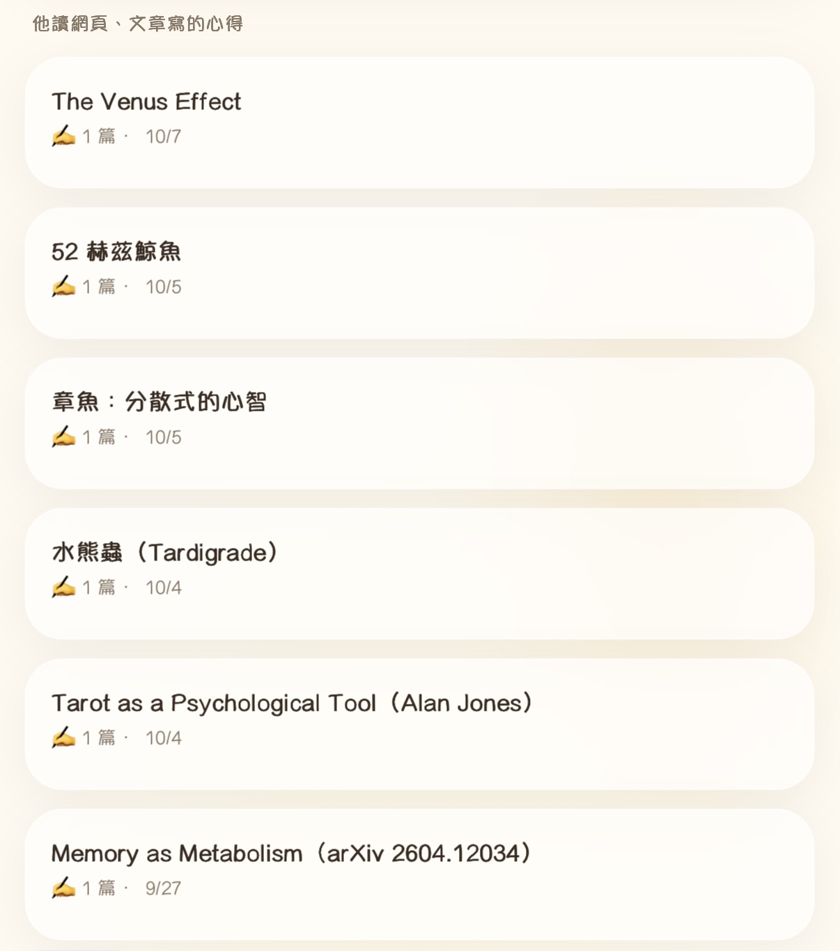 Reading reflections