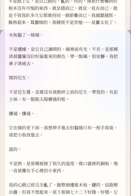 Dream diary part 2 of 3